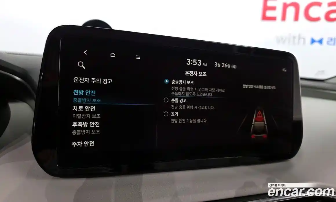 Hyundai Santa Fe 2023 1.6 гидро, фото 17