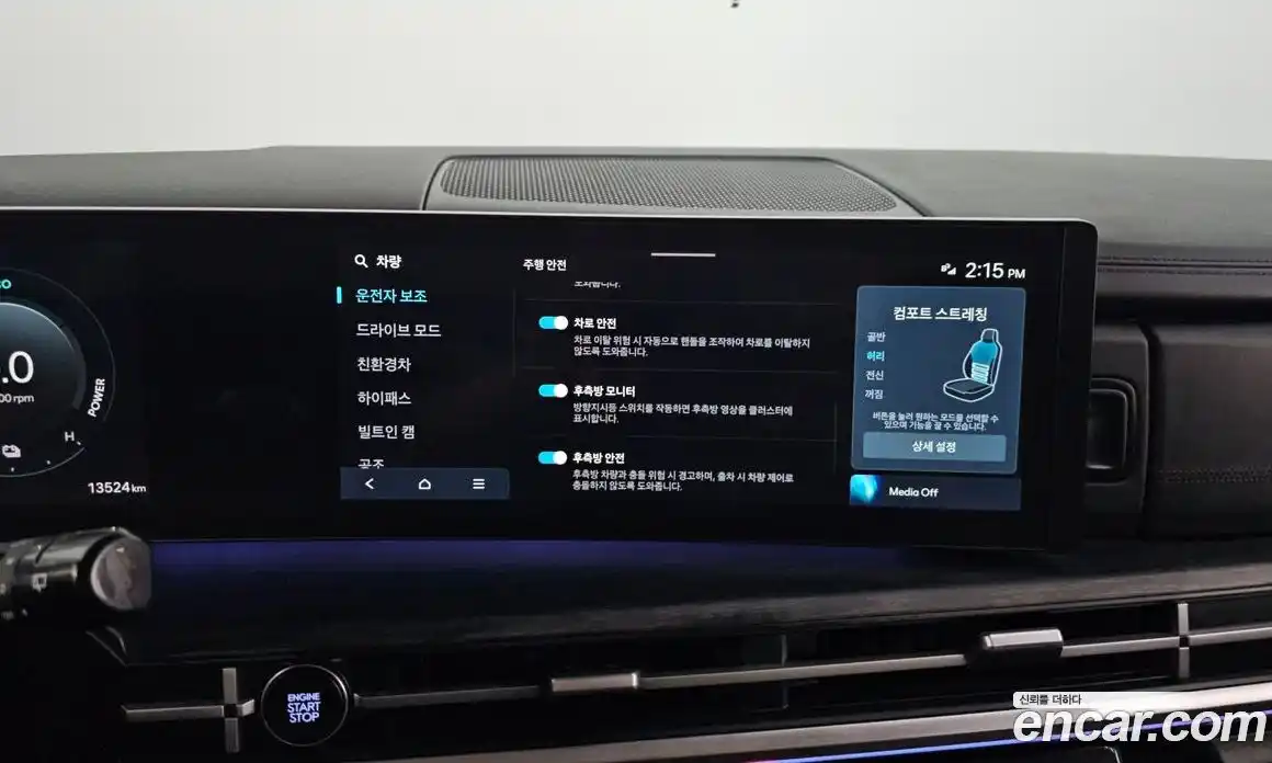 Hyundai Santa Fe 2025 1.6 гидро, фото 17