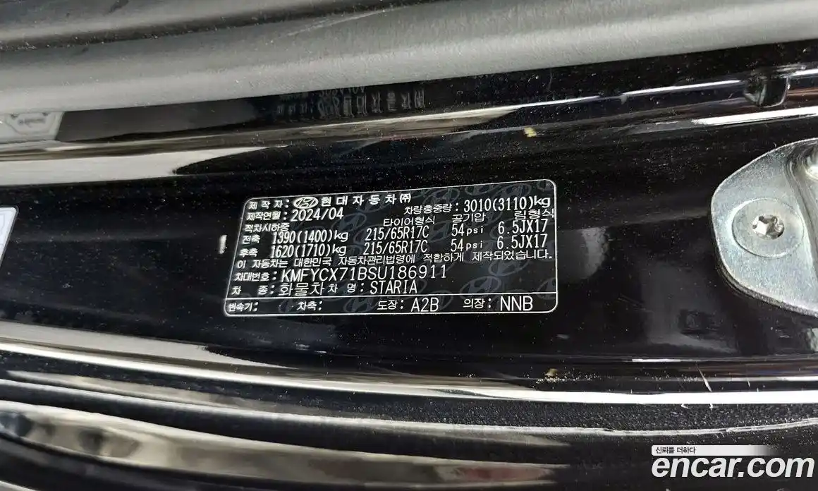 Hyundai Staria 2024 2.2 автомат (гидро), фото 33