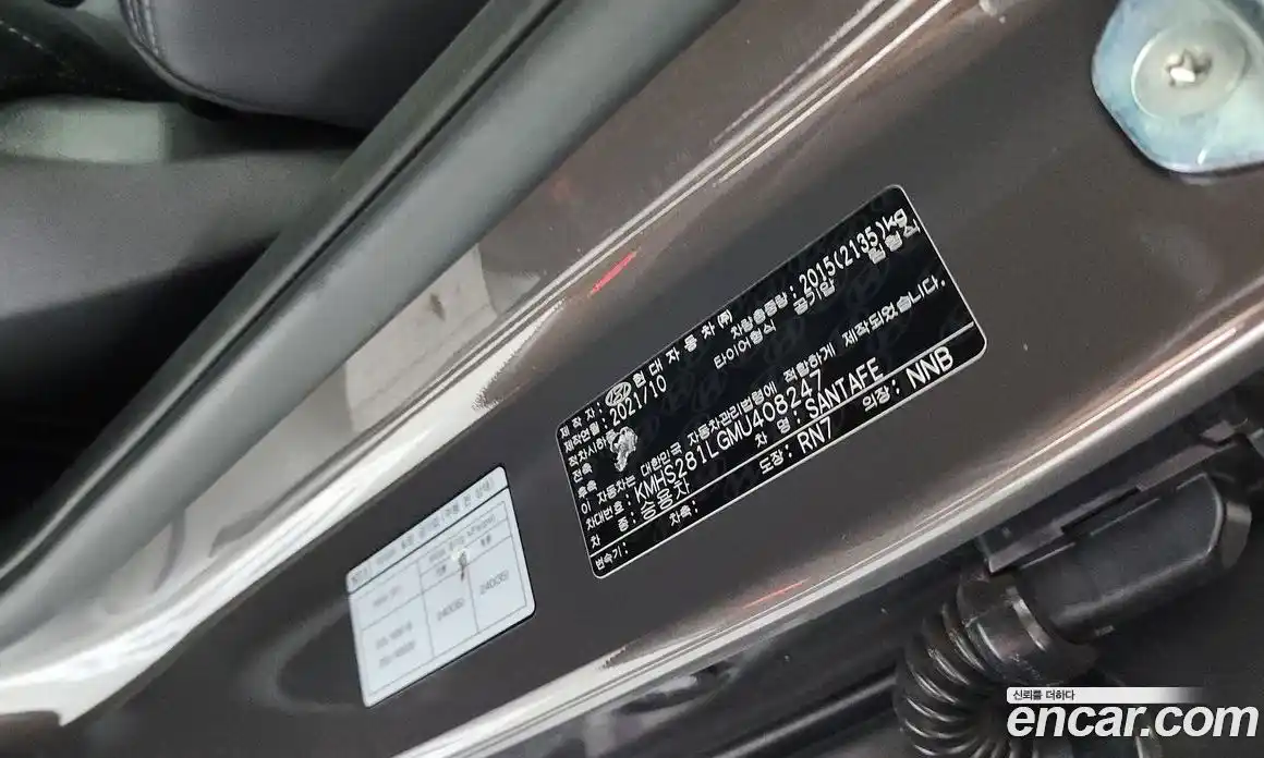 Hyundai Santa Fe 2021 2.5 гидро, фото 28