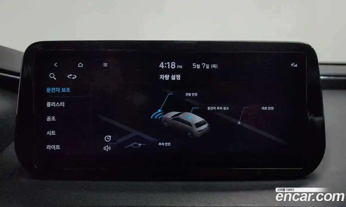 Hyundai Santa Fe 2021 2.5 гидро, фото 33