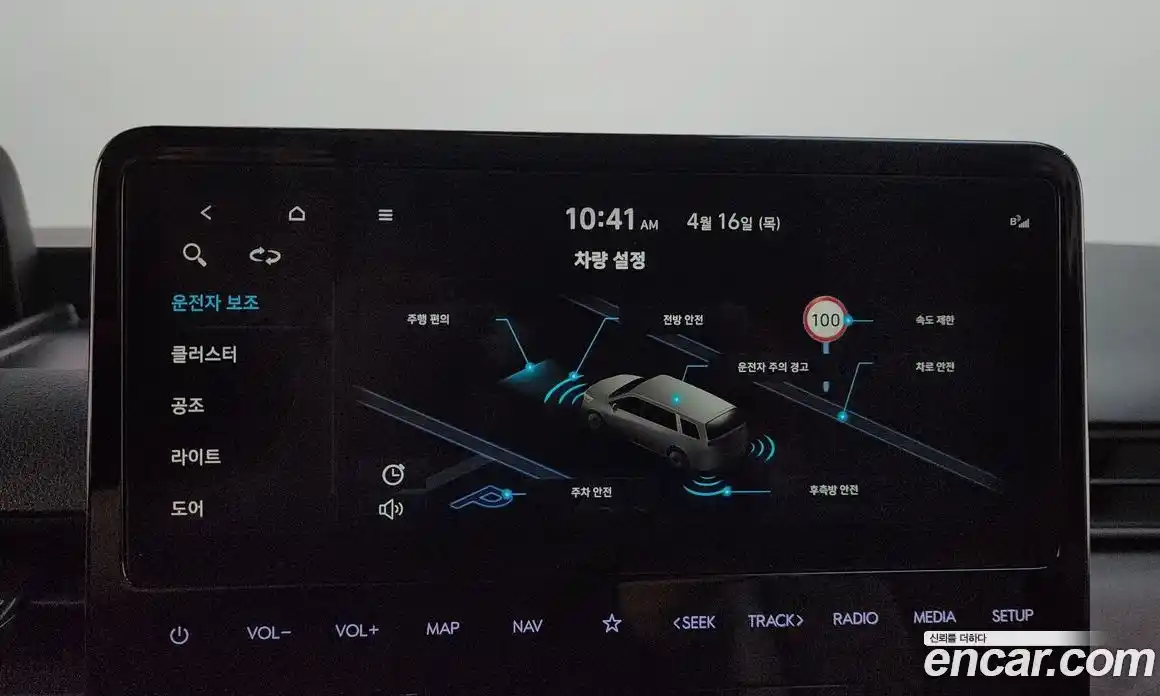 Hyundai Staria 2025 2.2 гидро, фото 25