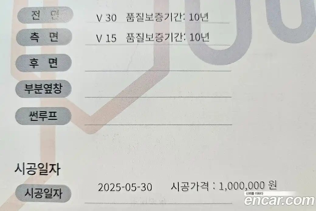 Hyundai Staria 2025 2.2 гидро, фото 31