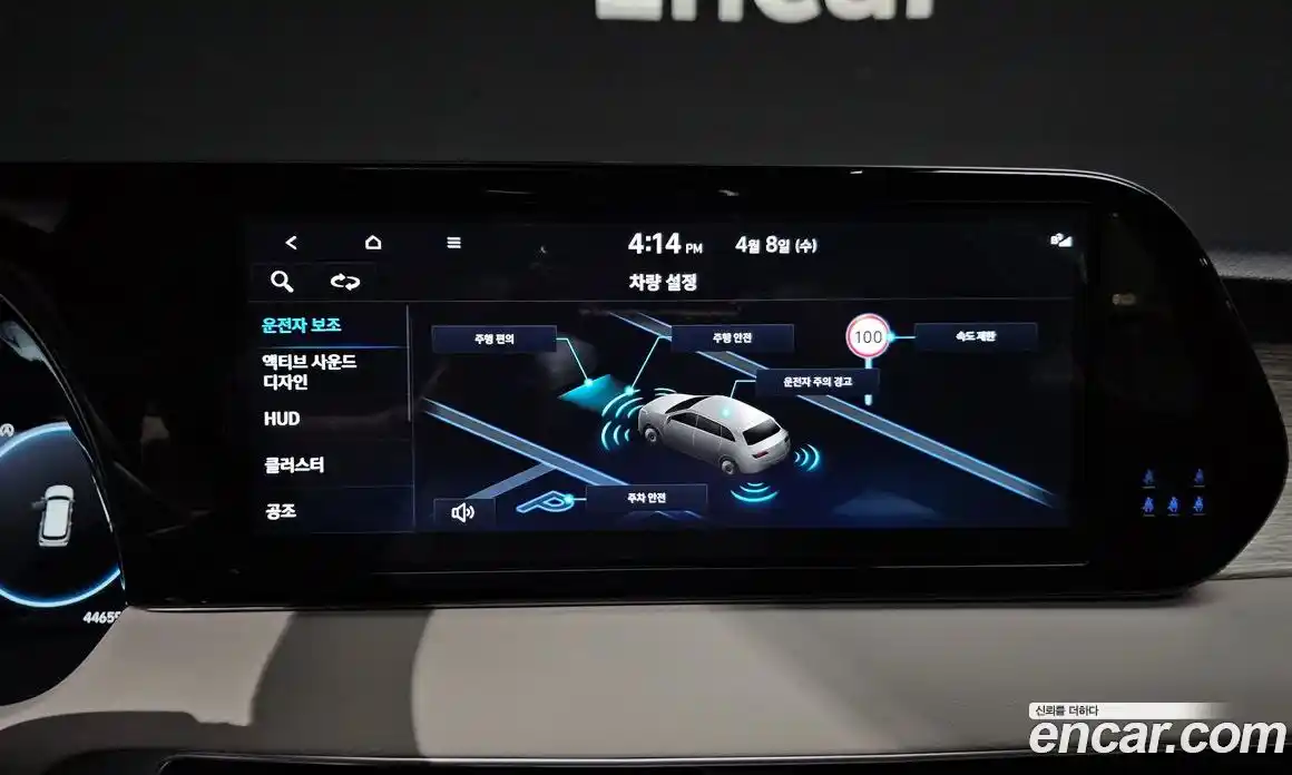 Hyundai Palisade 2023 3.8 гидро, фото 15