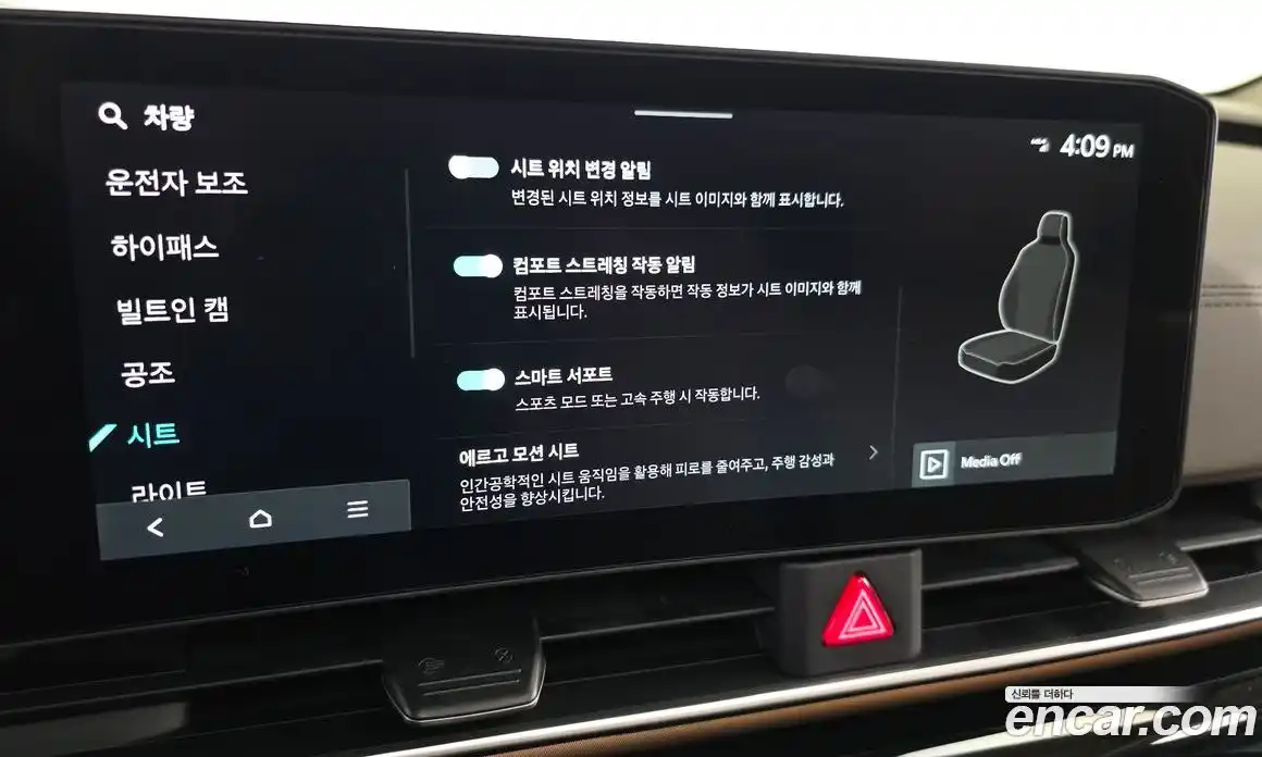 Kia Carnival 2025 2.2 автомат (гидро), фото 23
