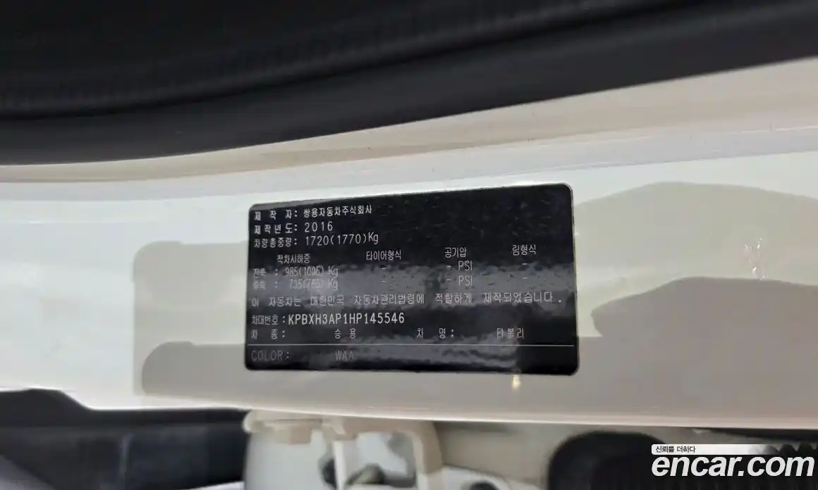 SsangYong TIBOLI 2017 1.6 гидро, фото 35