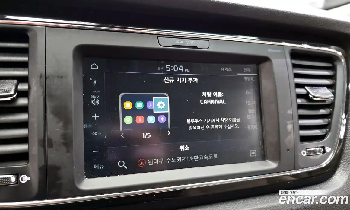 Kia Canival 2019 2.2 гидро, фото 29
