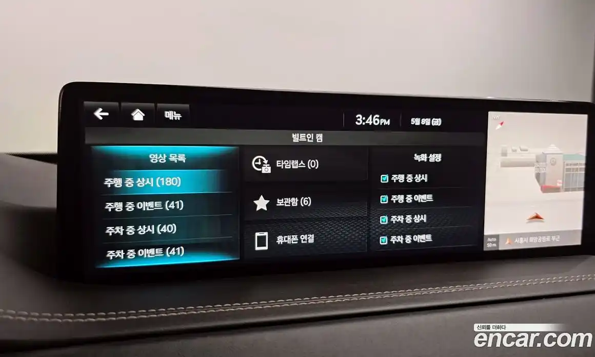 Genesis GV80 2022 2.5 гидро, фото 26
