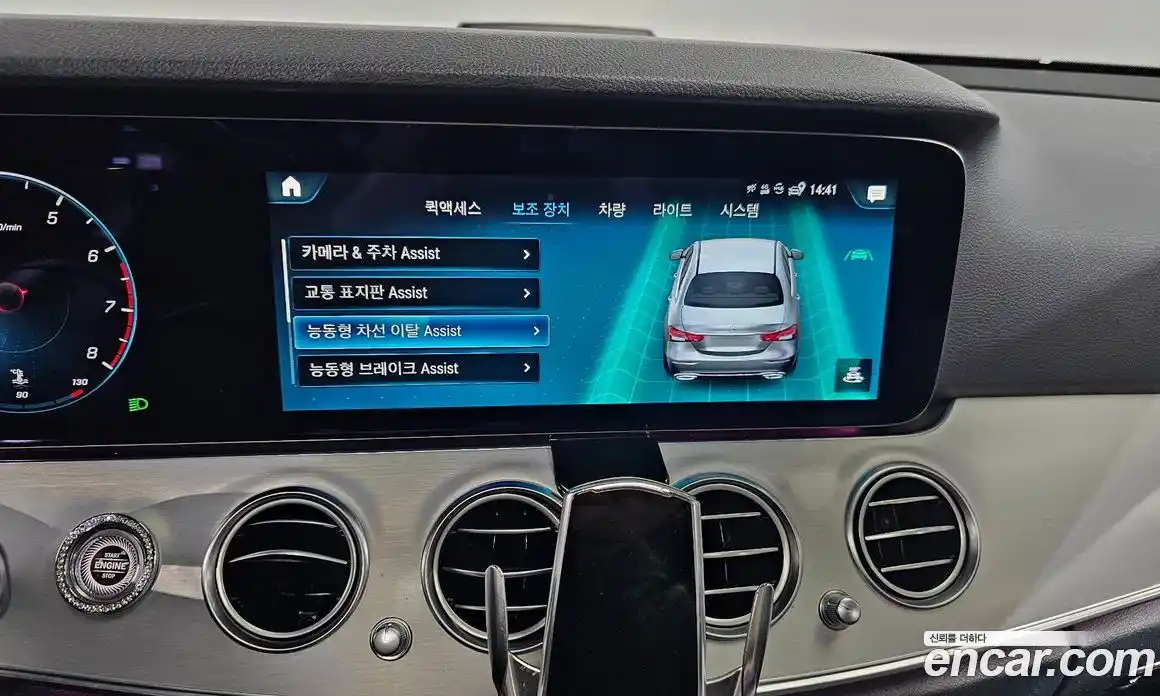 Mercedes-Benz E-Class 2021 2.0 автомат (гидро), фото 32