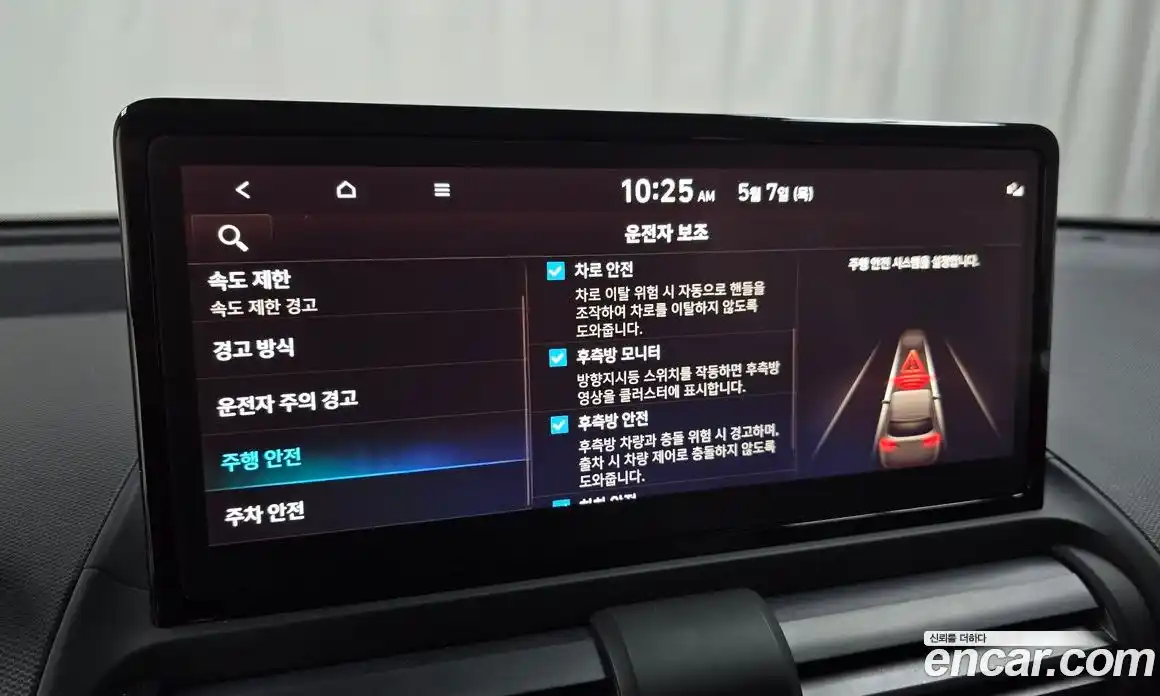 Hyundai Casper 2024 0.2 автомат (гидро), фото 22