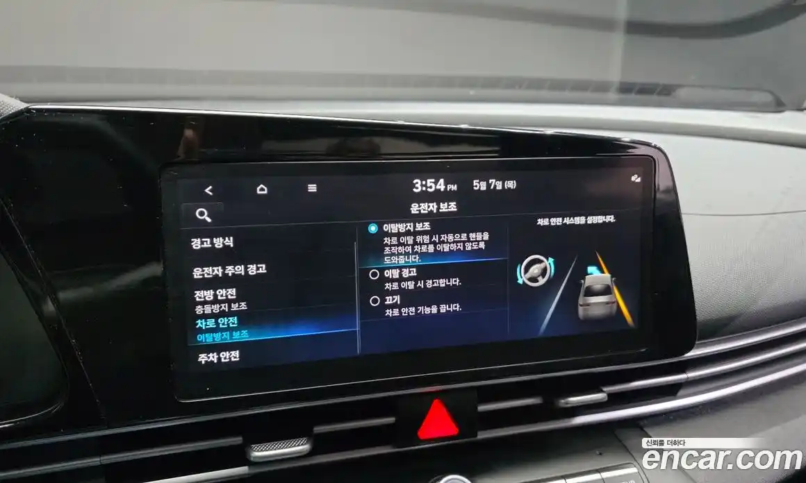 Hyundai Avante 2022 1.6 гидро, фото 18