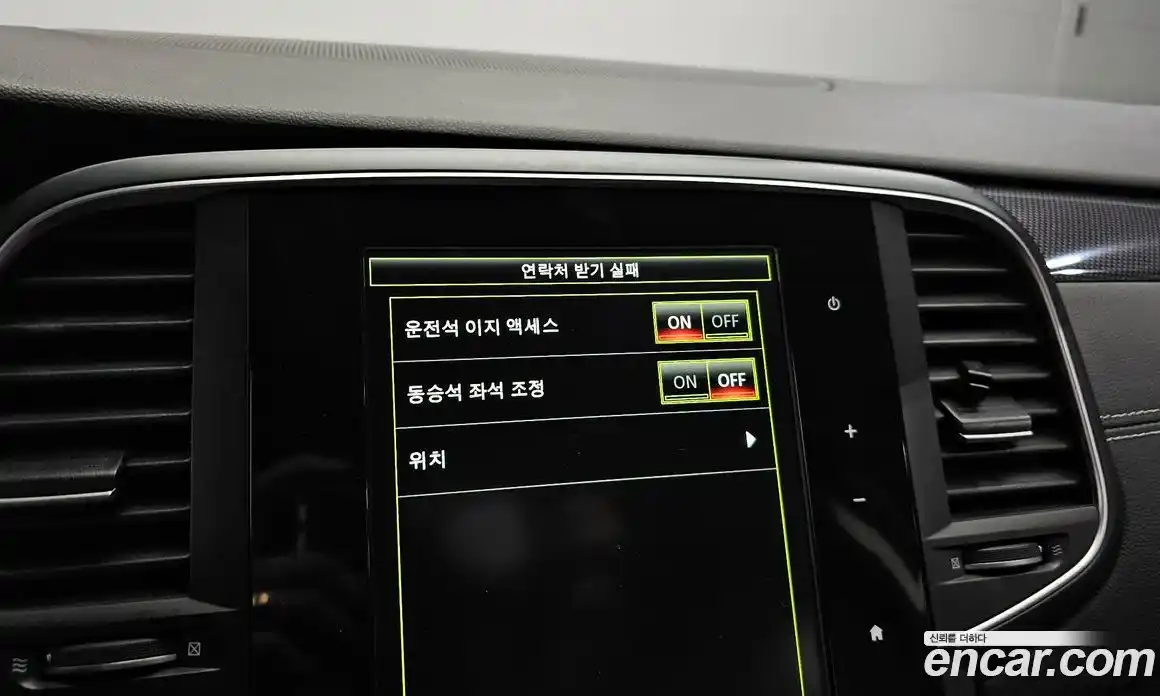 Renault SM6 2016 2.0 гидро, фото 30