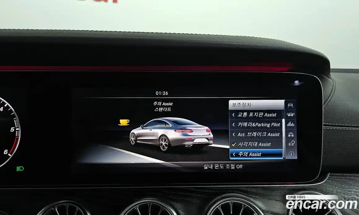 Mercedes-Benz E-Class 2017 1.9 автомат (гидро), фото 22