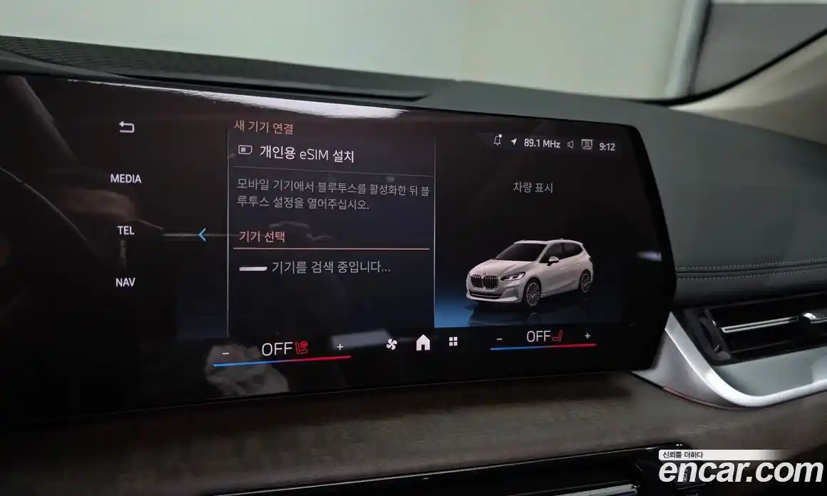 BMW 2-Series 2024 2.0 гидро, фото 34