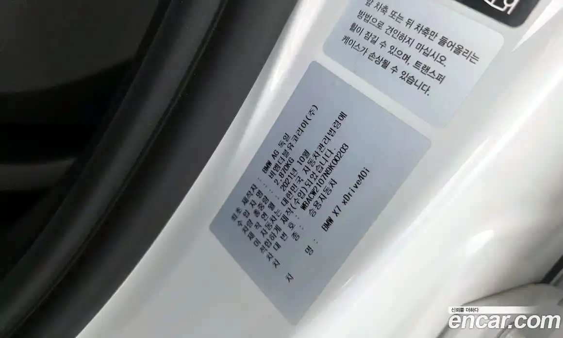BMW X7 2022 3.0 гидро, фото 28