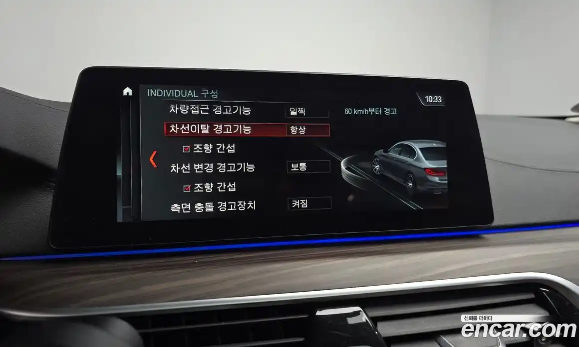 BMW 5-Series 2018 2.0 гидро, фото 23