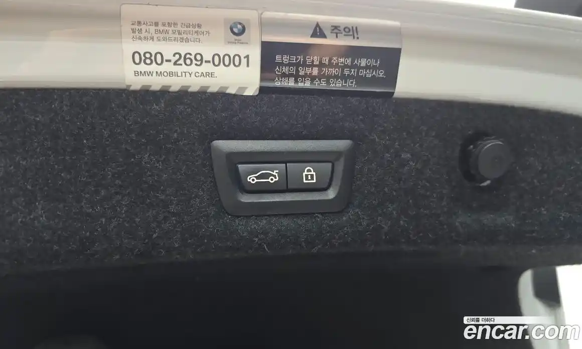 BMW 5-Series 2018 2.0 гидро, фото 25