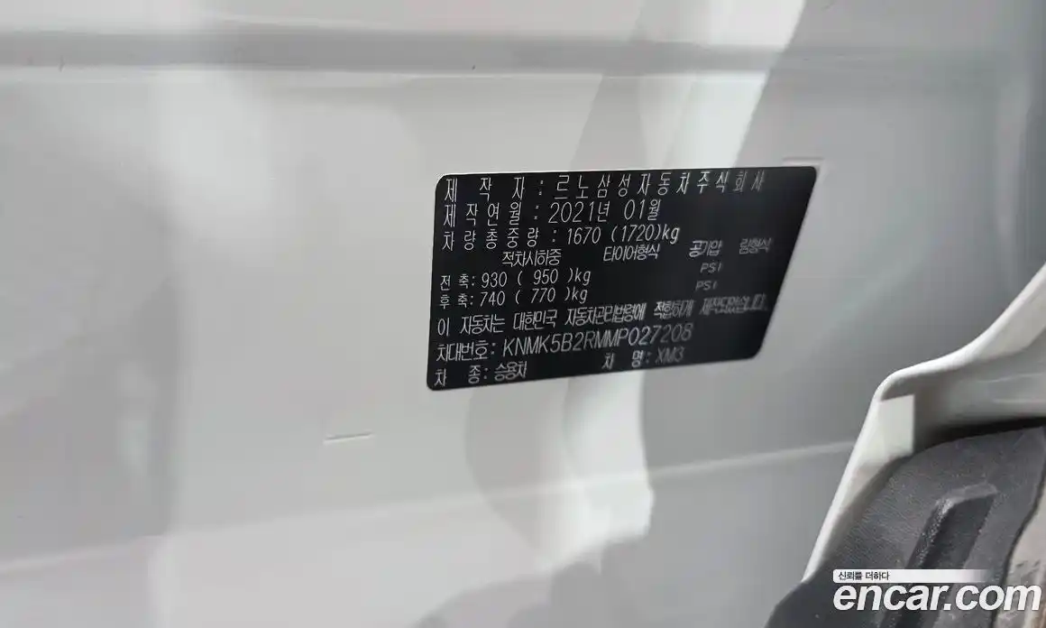 Renault XM3 2021 1.3 гидро, фото 28