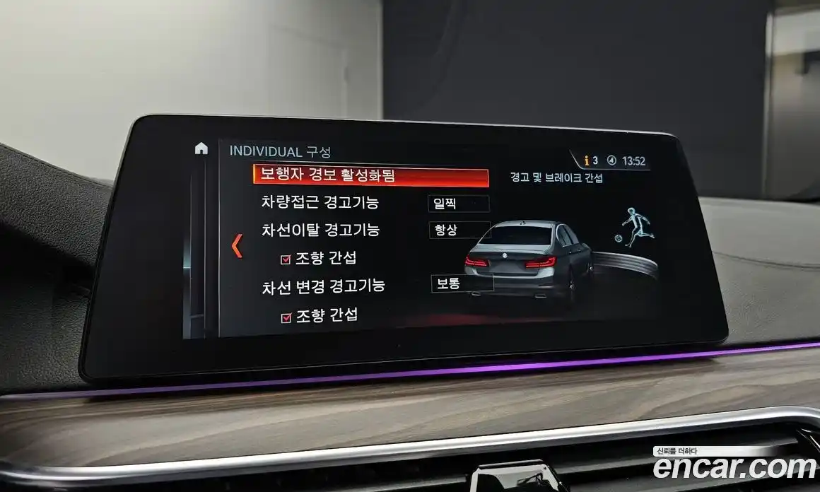 BMW 5 серия 2018 2.0 автомат (гидро), фото 22
