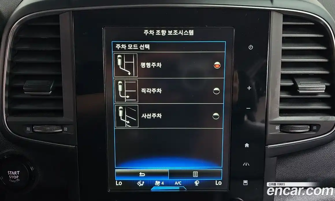 Renault QM6 2019 2.0 гидро, фото 33