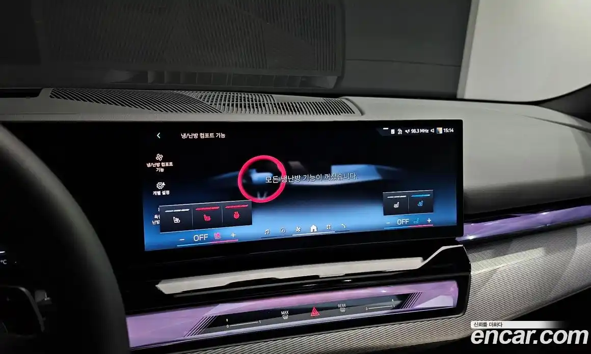BMW 5-Series 2025 2.0 гидро, фото 28