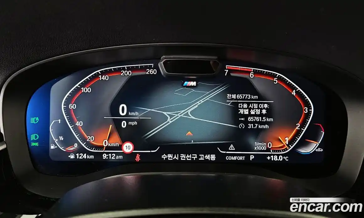 BMW 5-Series 2023 2.0 гидро, фото 11