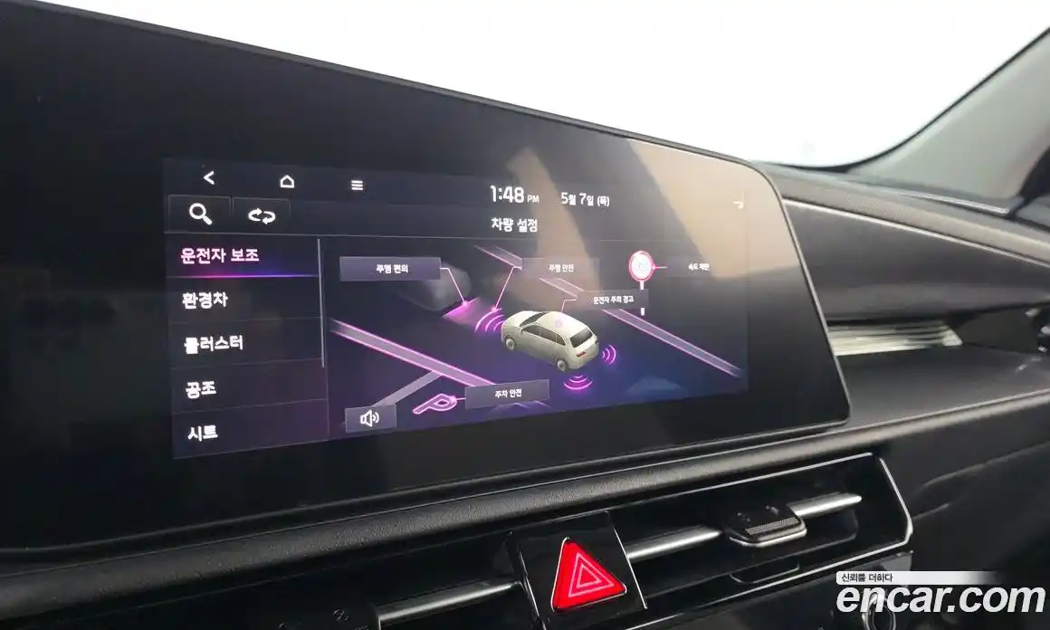 Kia Niro 2025 1.6 гидро, фото 17