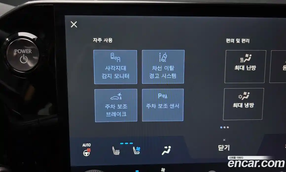 Lexus NX 2023 2.5 гидро, фото 22