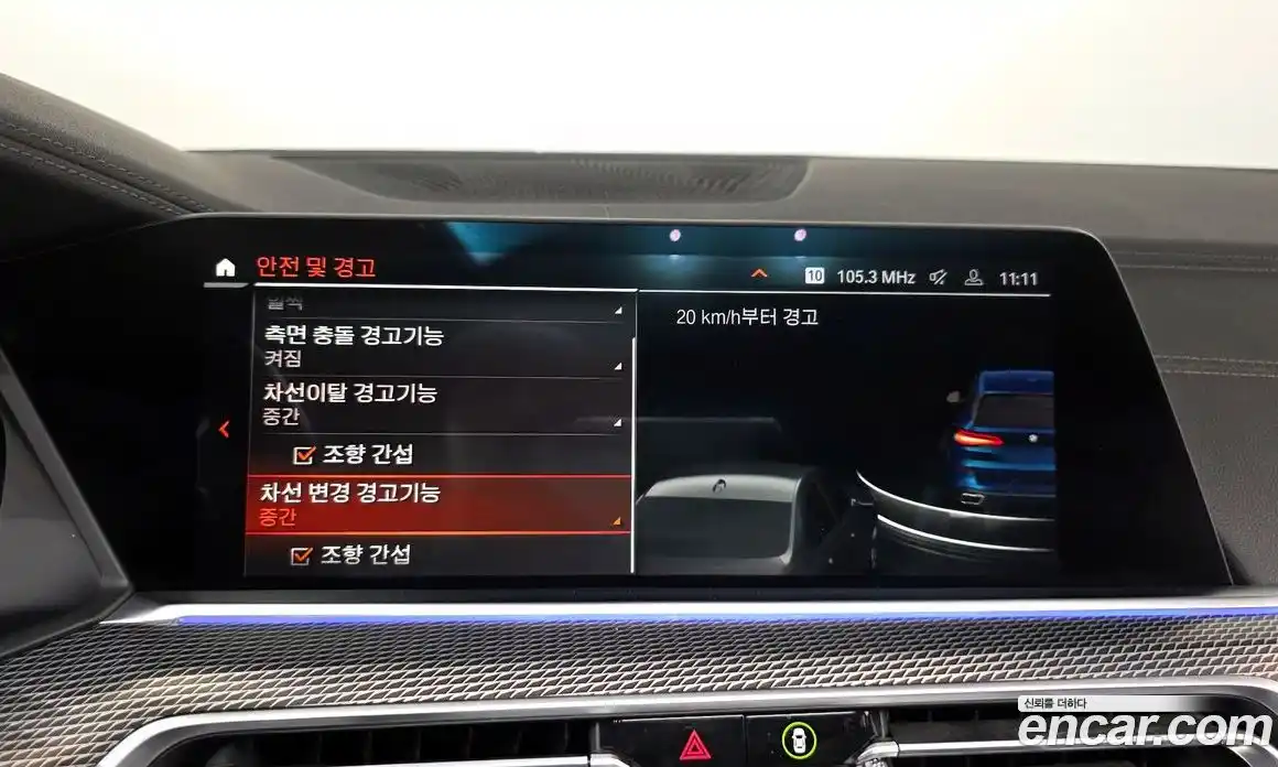 BMW X5 2021 3.0 гидро, фото 33