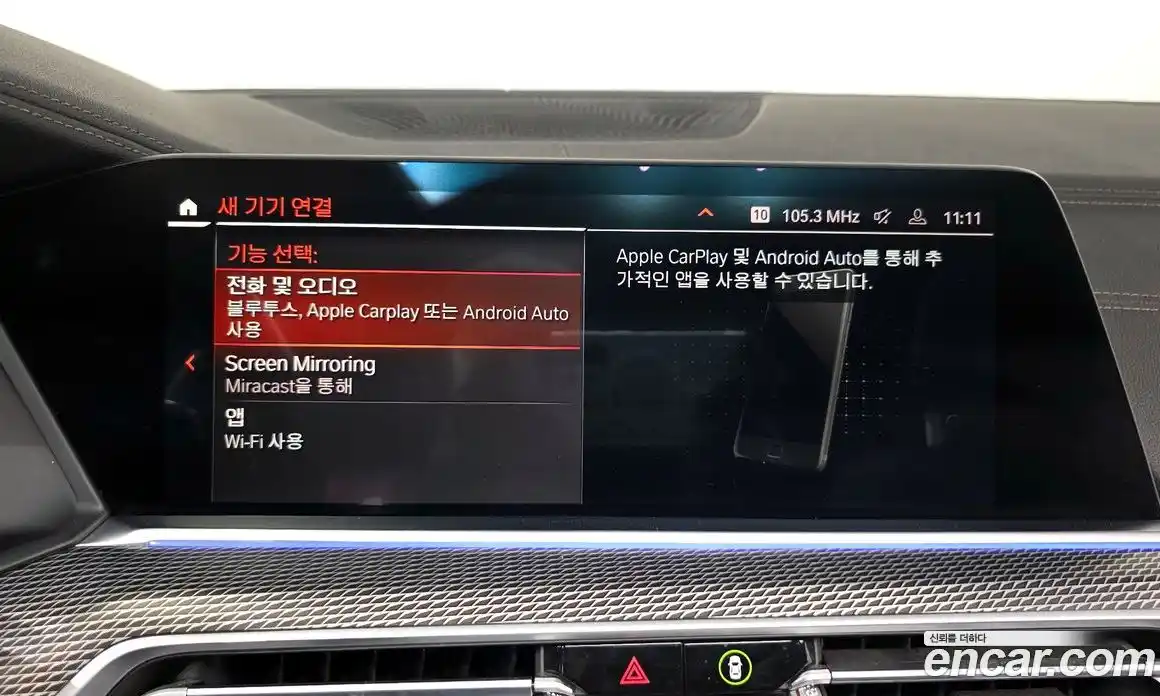 BMW X5 2021 3.0 гидро, фото 35