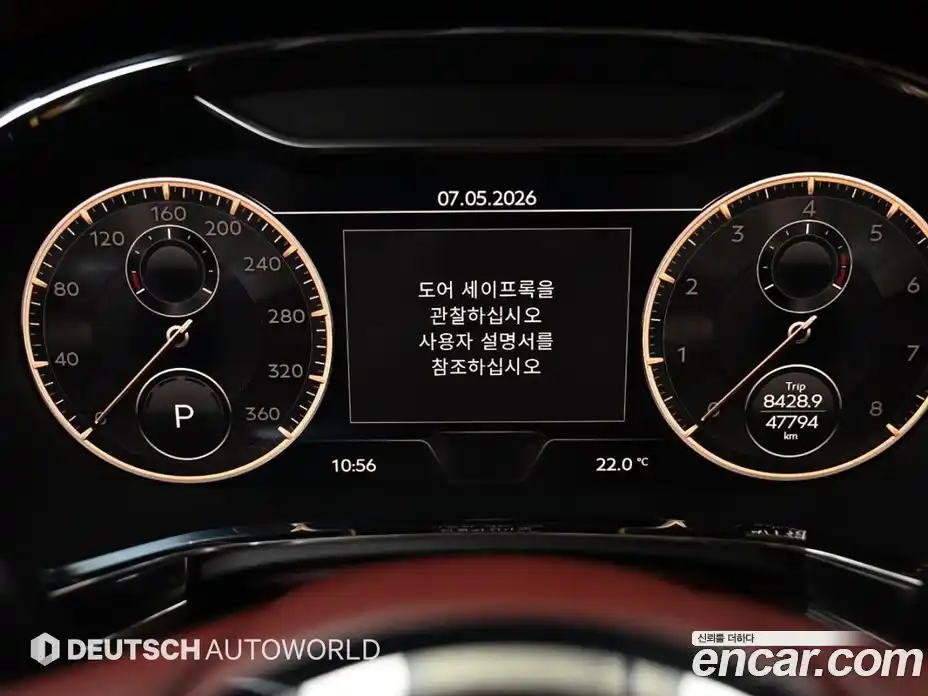 Bentley Flying Spur 2021 4.0 гидро, фото 8