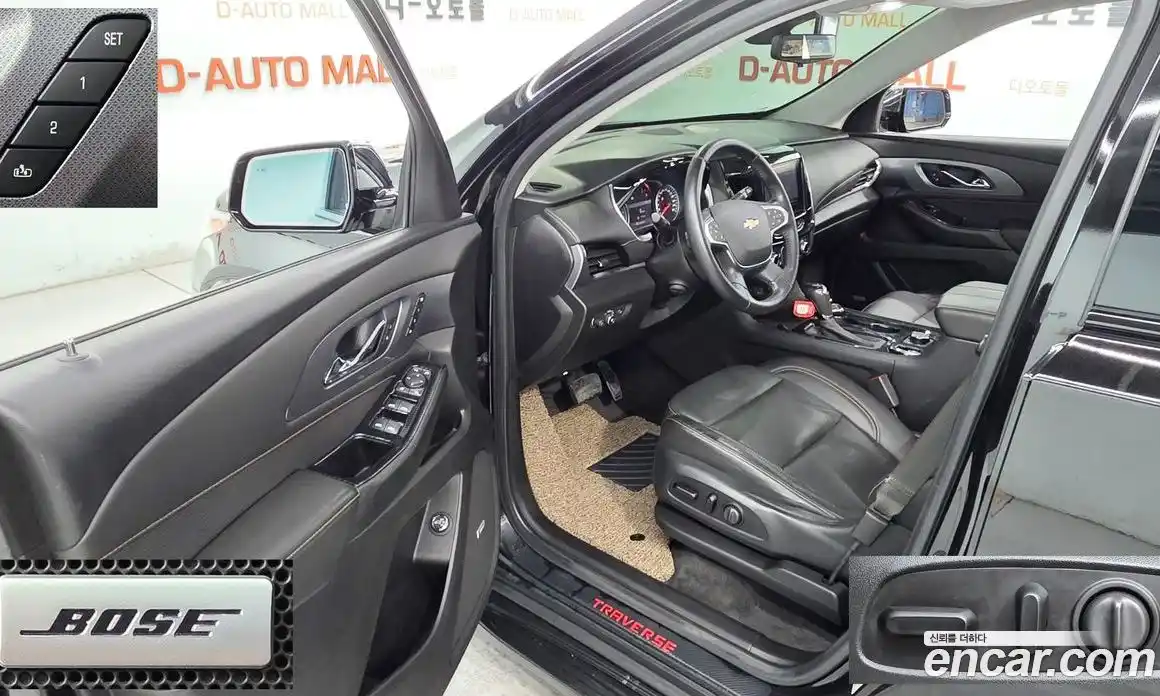 Chevrolet Traverse 2020 3.6 гидро, фото 14