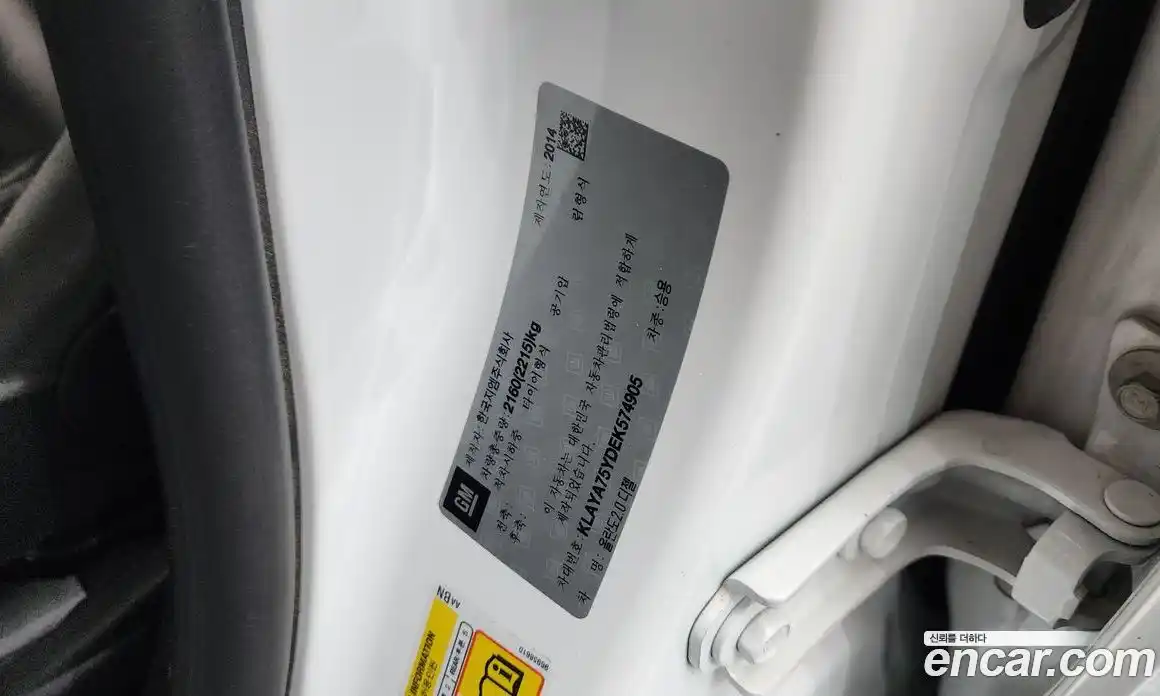Chevrolet Orlando 2014 2.0 гидро, фото 26