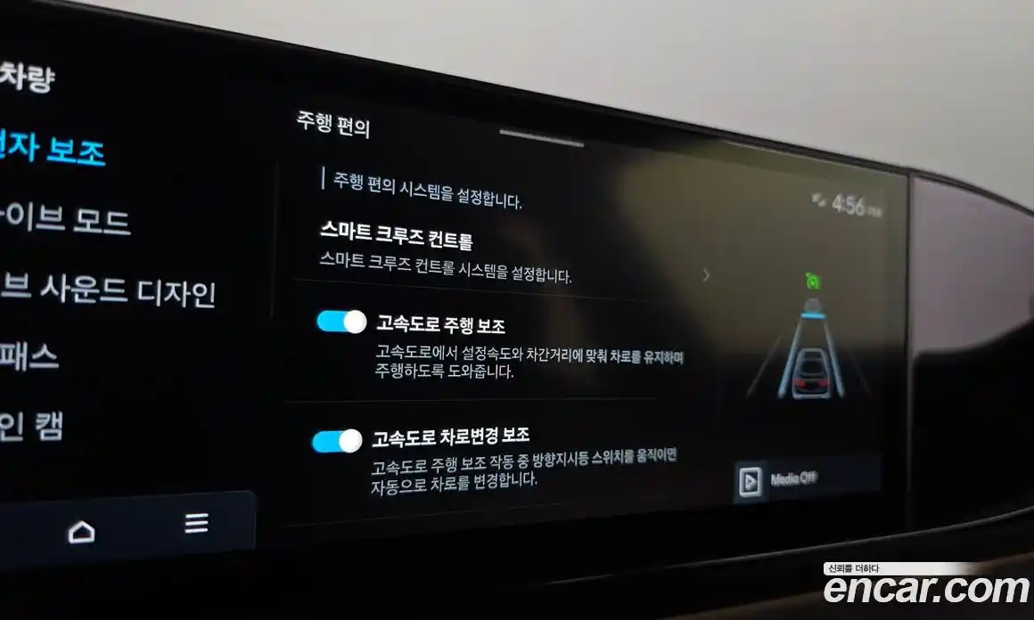 Hyundai Grandeur 2025 2.5 гидро, фото 21