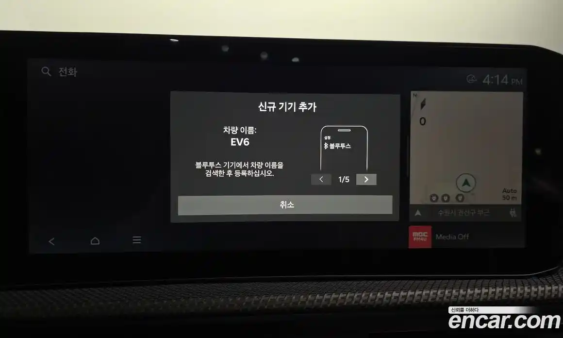 Kia EV6 2024 0.1 гидро, фото 34