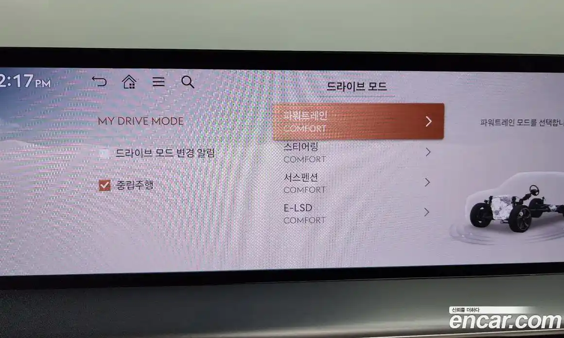 Genesis GV80 2024 2.5 гидро, фото 33