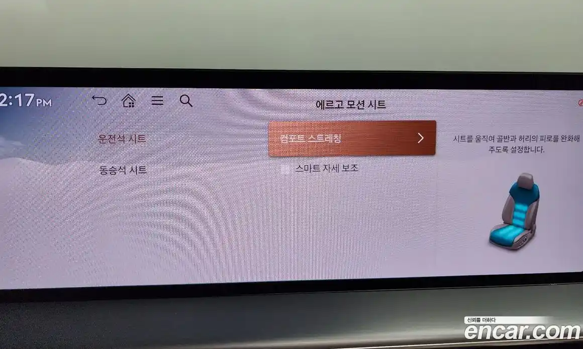 Genesis GV80 2024 2.5 гидро, фото 36