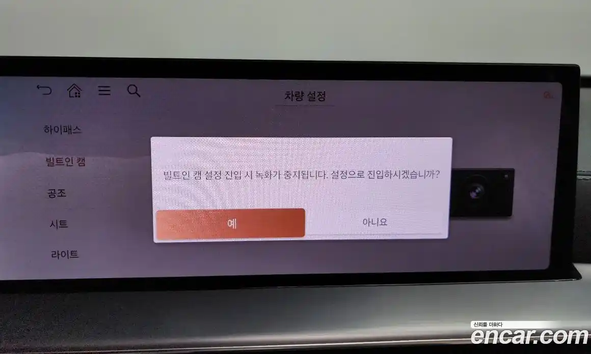Genesis GV80 2024 2.5 гидро, фото 37
