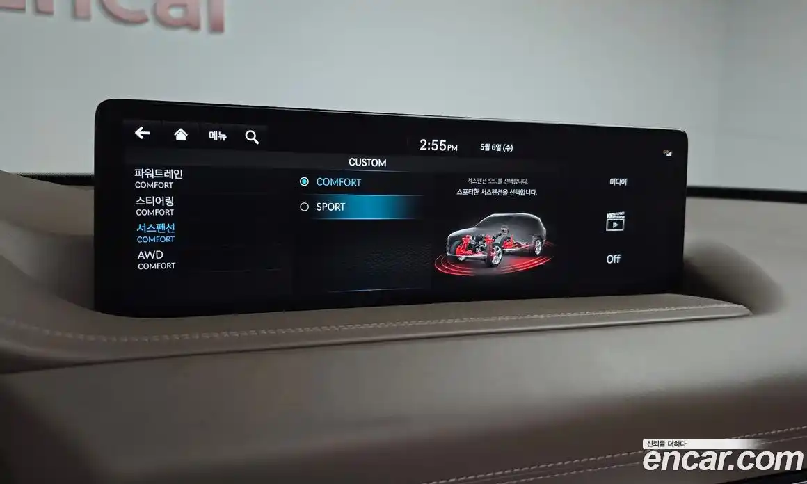 Genesis GV80 2023 2.5 гидро, фото 22