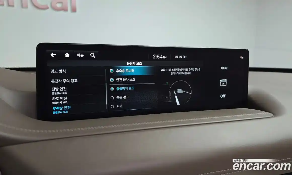 Genesis GV80 2023 2.5 гидро, фото 23