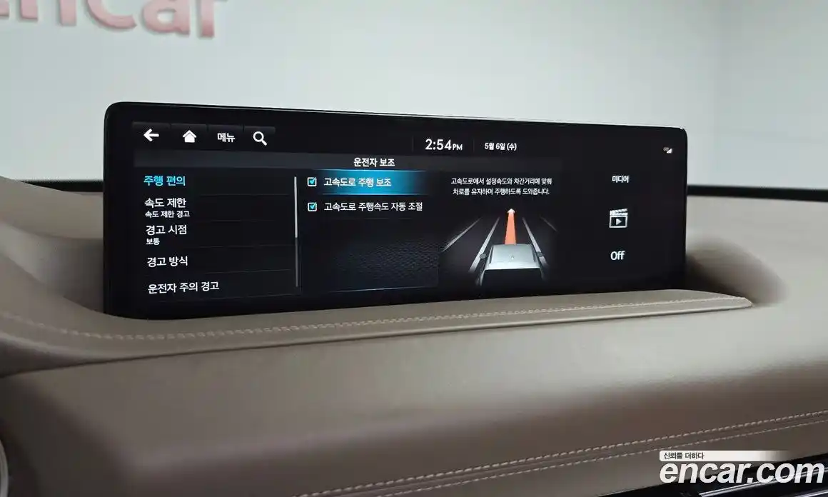 Genesis GV80 2023 2.5 гидро, фото 33