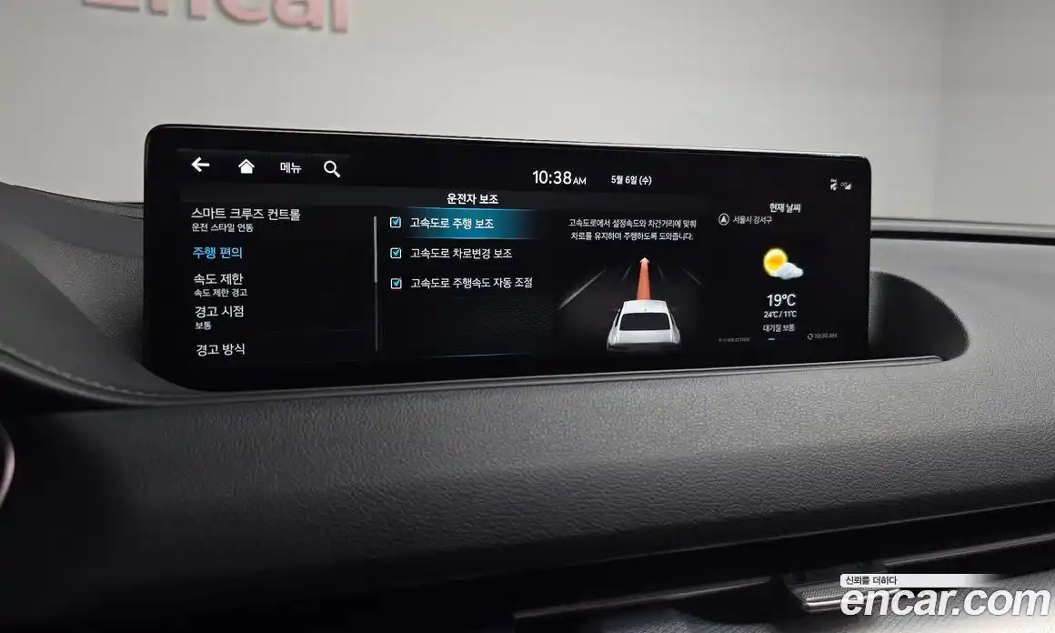 Genesis G80 2022 0.2 гидро, фото 28