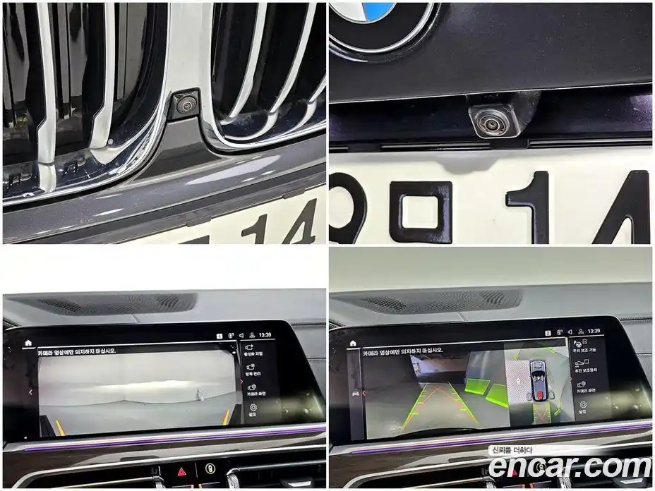 BMW X5 2023 3.0 гидро, фото 15