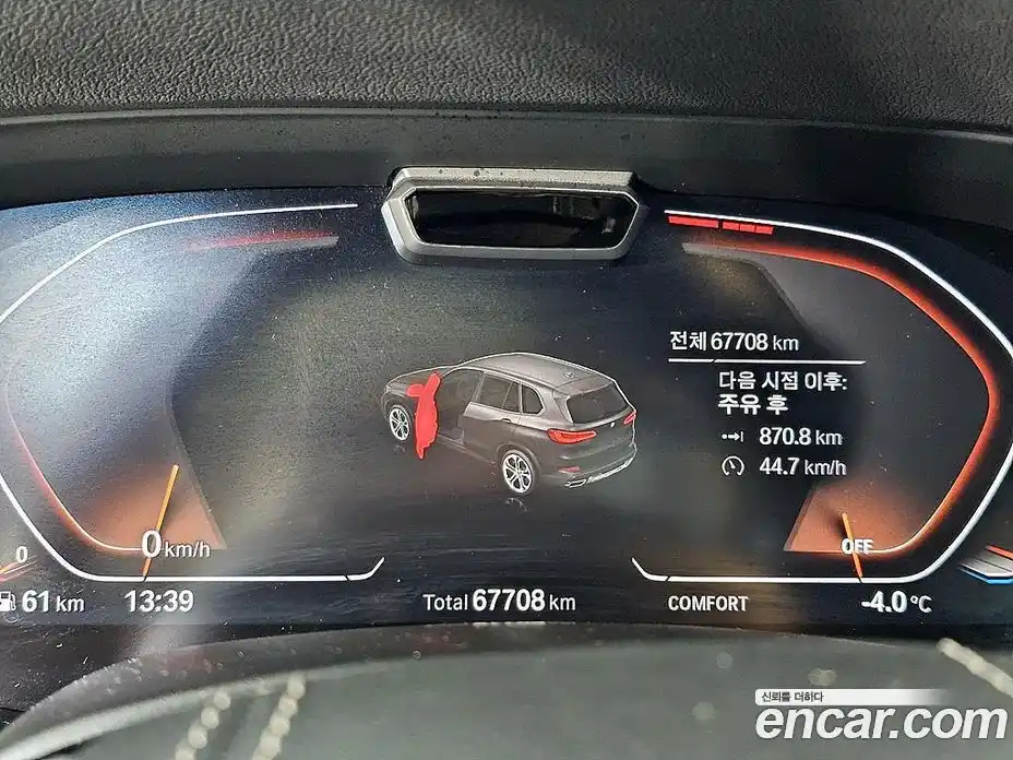 BMW X5 2023 3.0 гидро, фото 7