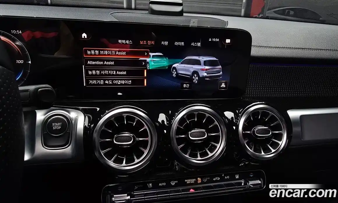 Mercedes-Benz EQB 2023 0.2 гидро, фото 21