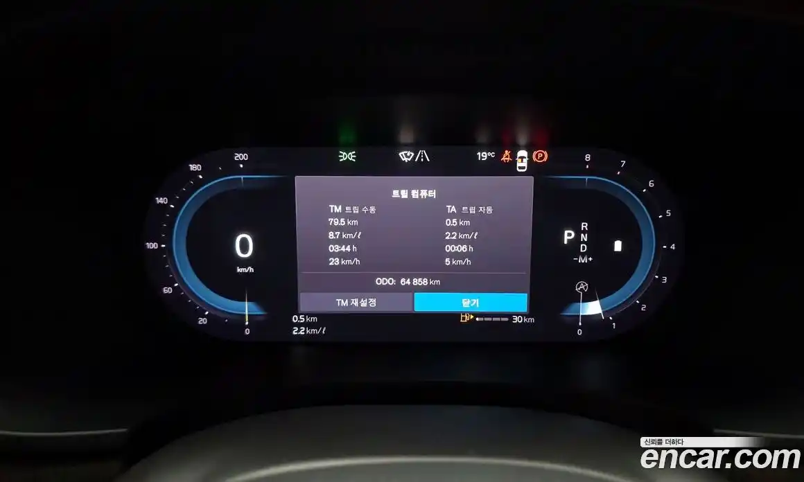 Volvo S90 2022 2.0 автомат (гидро), фото 8
