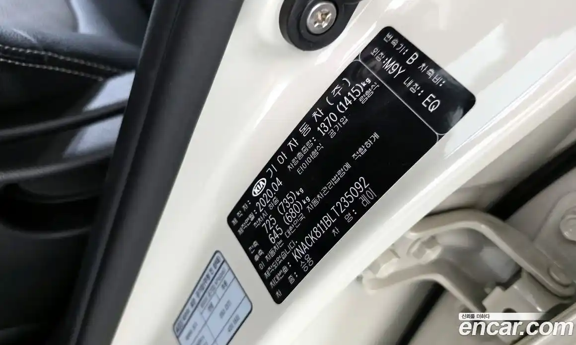 Kia Ray 2020 1.0 гидро, фото 28