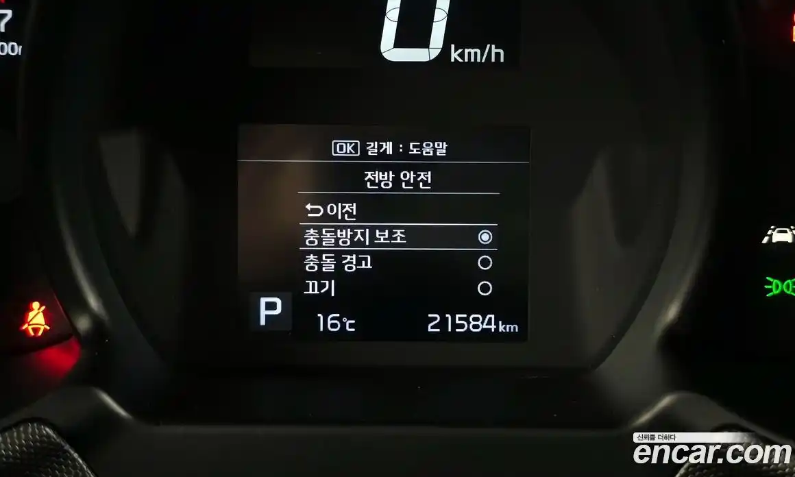 Kia Ray 2020 1.0 гидро, фото 31