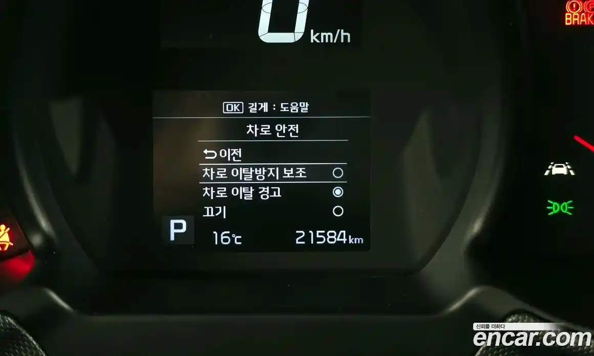 Kia Ray 2020 1.0 гидро, фото 32