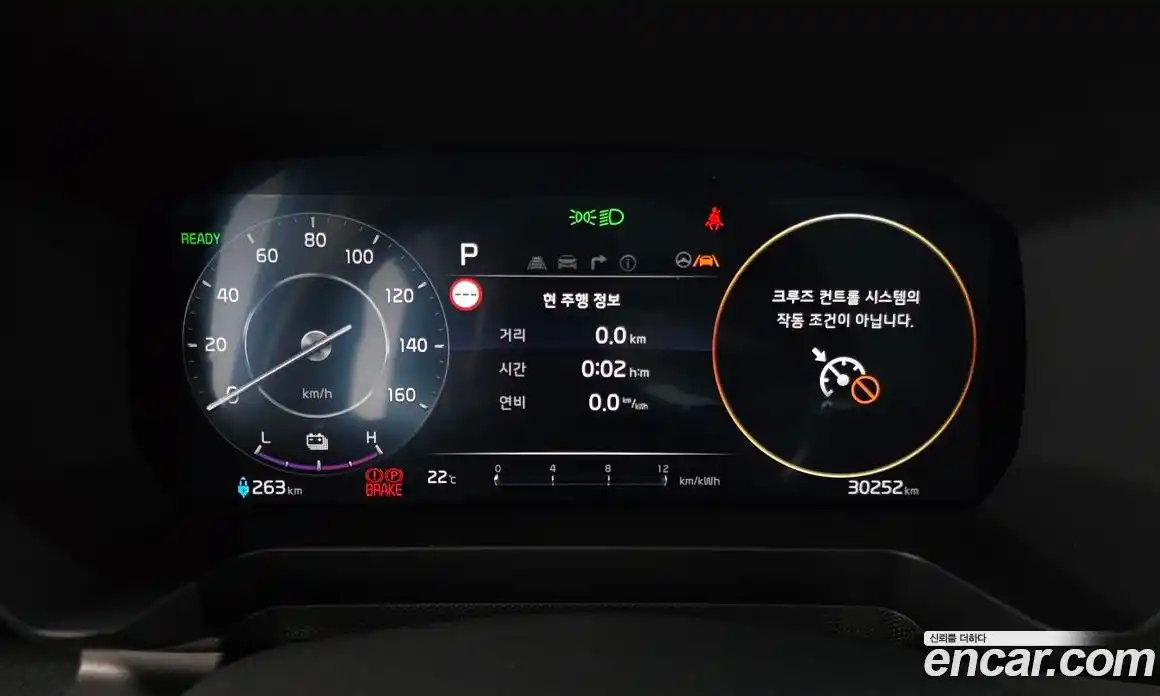 Kia Ray 2024 0.1 гидро, фото 10